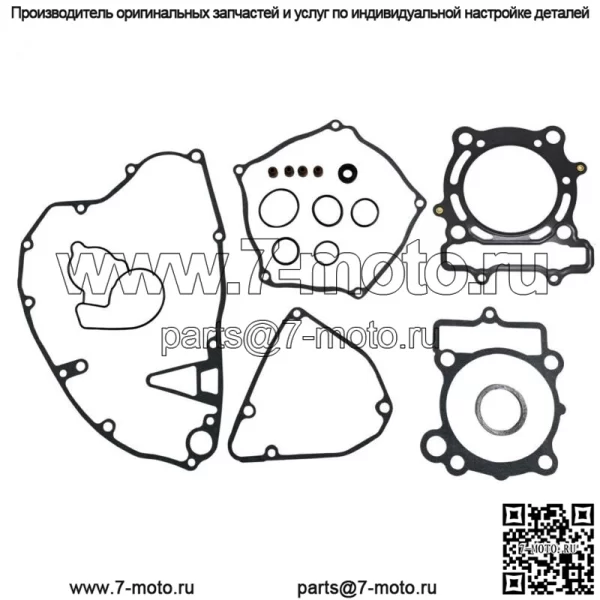 Полный комплект прокладок для Kawasaki KX250F Suzuki RMZ250, верхняя и нижняя торцевая головка