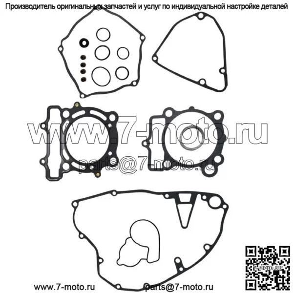 Полный комплект прокладок для Kawasaki KX250F Suzuki RMZ250, верхняя и нижняя торцевая головка - Image 2