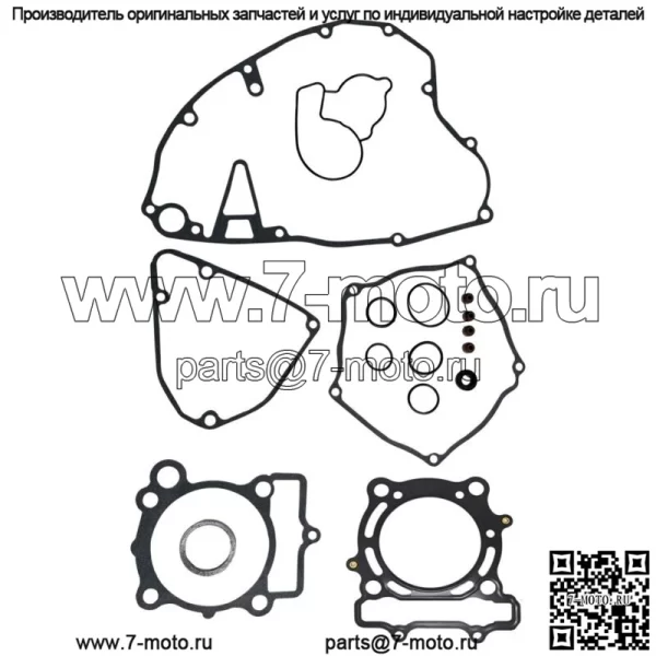 Полный комплект прокладок для Kawasaki KX250F Suzuki RMZ250, верхняя и нижняя торцевая головка - Image 3