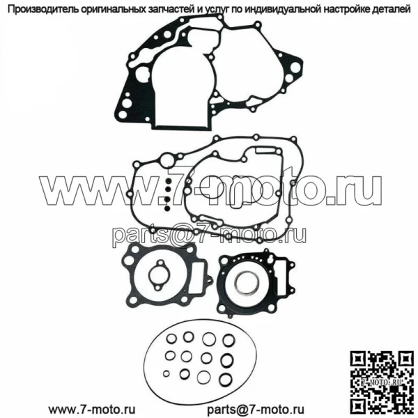 Полный комплект прокладок для полного восстановления двигателя для Honda CRF250 04-07 CRF250X 04-17 - Image 2