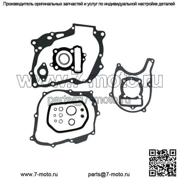 Новый полный комплект прокладок, верхний и нижний конец для Honda CRF100F XR100R 92-13