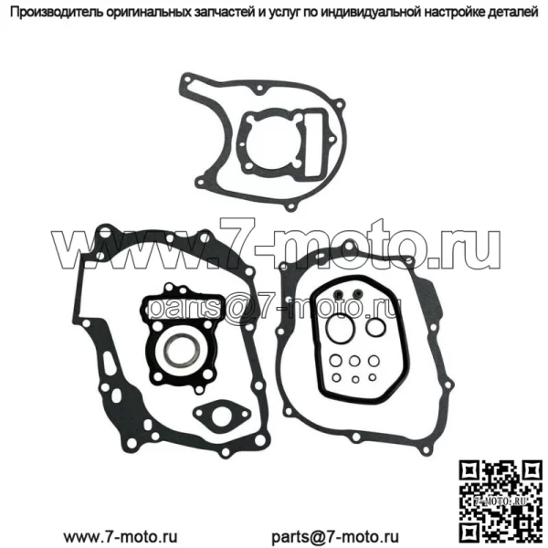 Новый полный комплект прокладок, верхний и нижний конец для Honda CRF100F XR100R 92-13 - Image 3