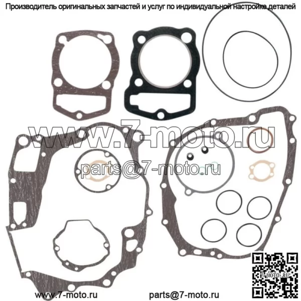 Полный комплект прокладок сверху и снизу для Honda XR200 XR200R XL200R 1983-1984 гг., новый
