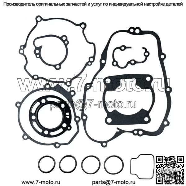 Полные верхние и нижние прокладки для Kawasaki KX80 1998-2000 KX85 2001-2020 гг.