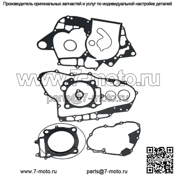 Полный комплект прокладок двигателя для квадроцикла Honda TRX450R Sportrax 450 2004-2005 гг.