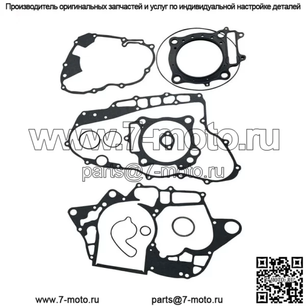Полный комплект прокладок двигателя для квадроцикла Honda TRX450R Sportrax 450 2004-2005 гг. - Image 3