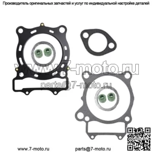 Новый полный комплект прокладок для 3087957 Polaris Outlaw 500 Predator 500 2003-2007 гг.