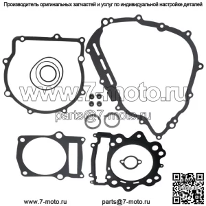 НОВАЯ ПРОКЛАДКА ДЛЯ YAMAHA GRIZZLY YFM700 Grizzly FI 4x4 Rhino 700 YXR700F 4x4 FI