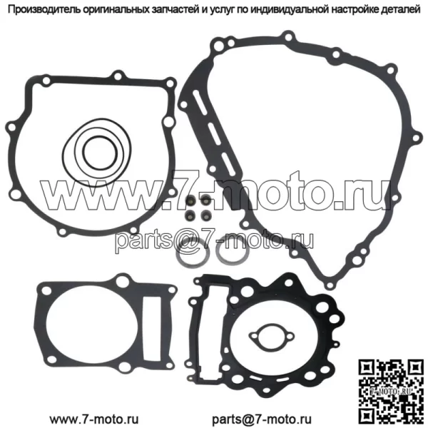 НОВАЯ ПРОКЛАДКА ДЛЯ YAMAHA GRIZZLY YFM700 Grizzly FI 4x4 Rhino 700 YXR700F 4x4 FI