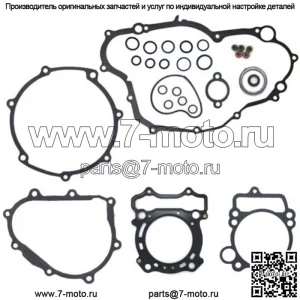 Полный комплект прокладок, верхняя и нижняя часть двигателя для Yamaha YZ250F 2001-2013, новинка