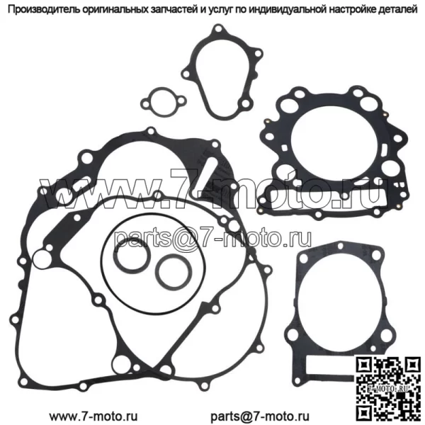 Подходит для Yamaha Raptor 660 YFM660R 2001-2005, полный комплект прокладок, верхний/нижний конец