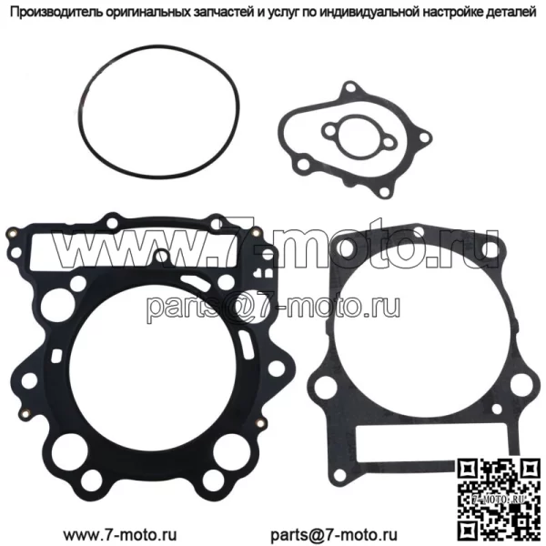 Подходит для Yamaha Raptor 660 YFM660R 2001-2005, полный комплект прокладок, верхний/нижний конец - Image 2