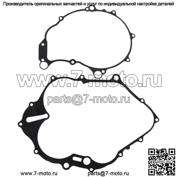 Подходит для Yamaha Raptor 660 YFM660R 2001-2005, полный комплект прокладок, верхний/нижний конец - Image 3