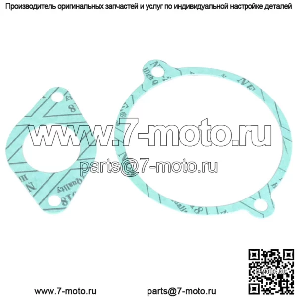 Комплект прокладок верхней части головки квадроцикла для Honda TRX200 1984 г. - Image 2