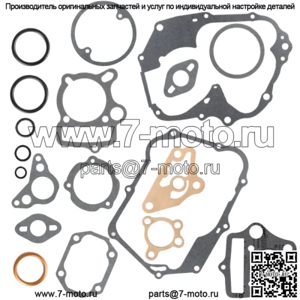 Комплект прокладок для ремонта, подходит для Honda SL70 XR70R S65 ATC70 C70 CT70 - Image 2