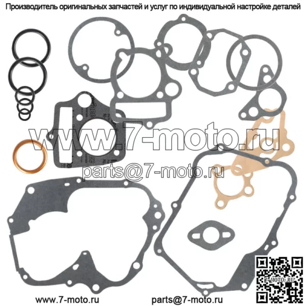 Комплект прокладок для ремонта, подходит для Honda SL70 XR70R S65 ATC70 C70 CT70 - Image 3