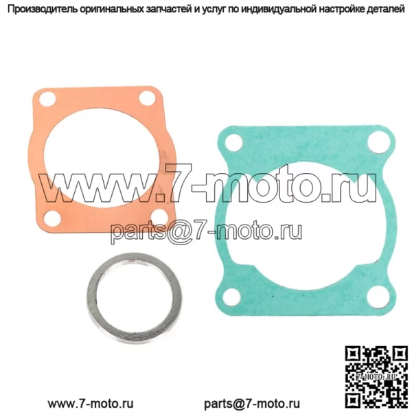 Комплект прокладок двигателя верхней части ATV, подходит для Yamaha Tri Moto 125 YT125 1980-1985 годов