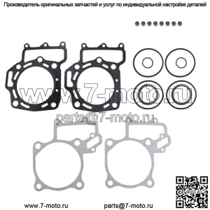 Новый комплект прокладок верхней части головки для Kawasaki Prairie 700 2004-2006 KFX 700 2004-2009