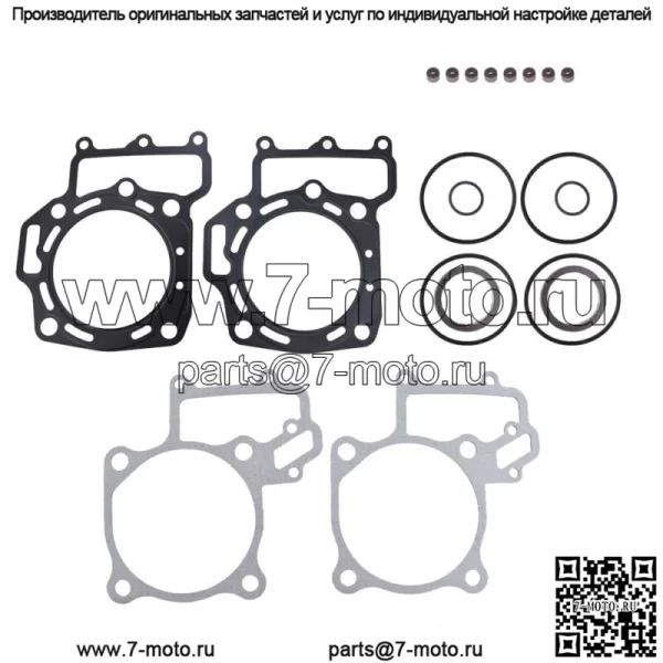 Новый комплект прокладок верхней части головки для Kawasaki Prairie 700 2004-2006 KFX 700 2004-2009