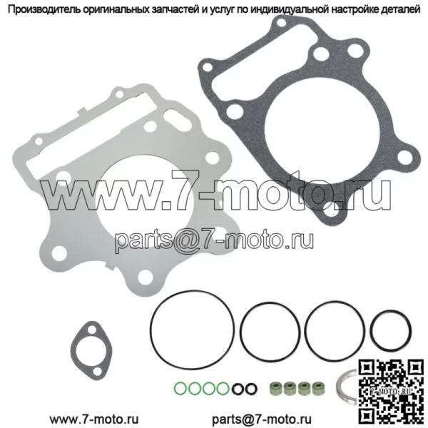 Комплект верхних прокладок 2003-2013 гг. для KAWASAKI PRAIRIE 360 #1032020125