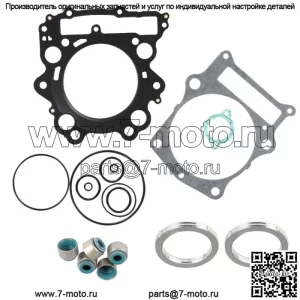 ATV для Yamaha Grizzly 660 2002-2008/Rhino 660 2004-2007 комплект прокладок верхней части головки