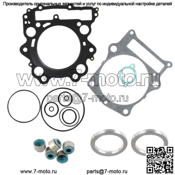 ATV для Yamaha Grizzly 660 2002-2008/Rhino 660 2004-2007 комплект прокладок верхней части головки