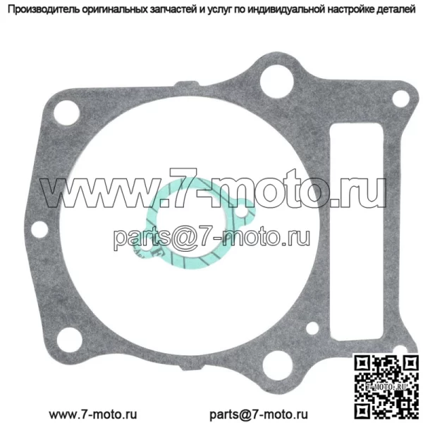 ATV для Yamaha Grizzly 660 2002-2008/Rhino 660 2004-2007 комплект прокладок верхней части головки - Image 3