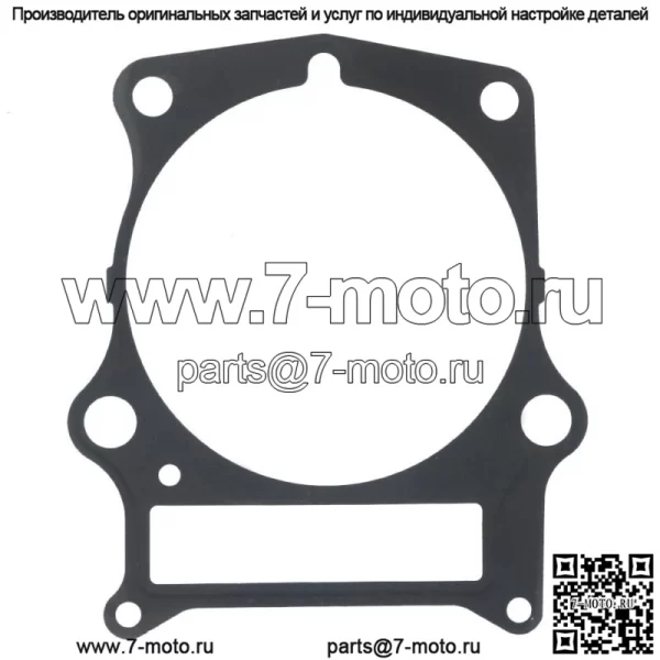 Подходит для Yamaha Raptor 660 YFM660R 2001-2005, новый комплект прокладок верхней части головки ATV