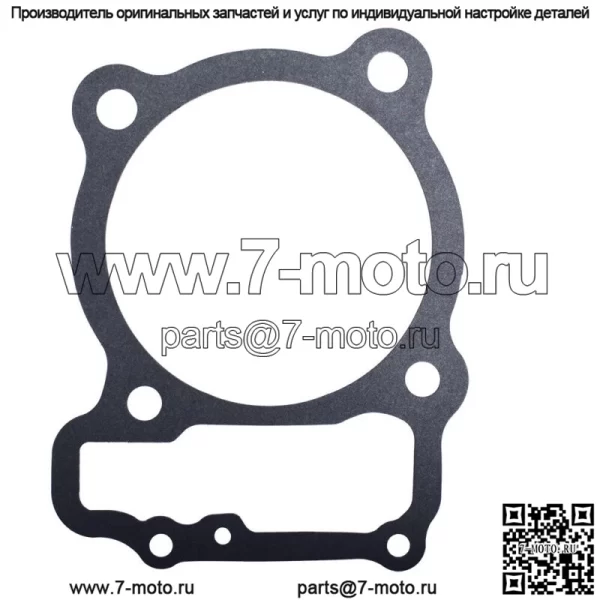 Новый комплект прокладок верхней и нижней частей для Honda TRX400EX 1999–2004 гг. - Image 3