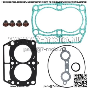 NA-50070T для Polaris Sportsman 700 4x4 2002-2004 гг., комплект верхних прокладок