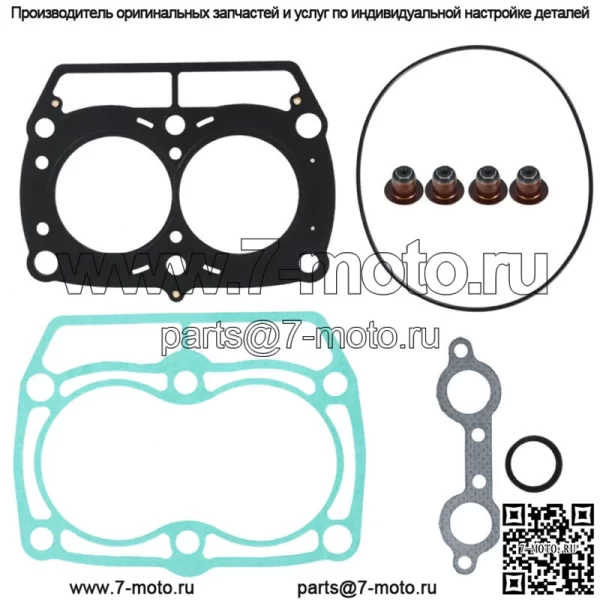 NA-50070T для Polaris Sportsman 700 4x4 2002-2004 гг., комплект верхних прокладок - Image 2