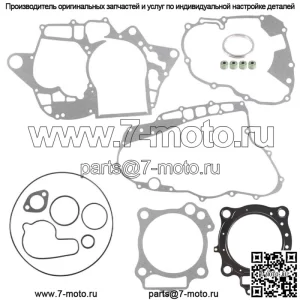 Комплект прокладок сверху и снизу для Honda TRX450R Sportrax450 Fit 2004-2005 гг.