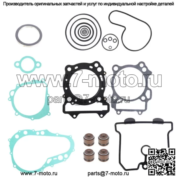 Новый комплект прокладок сверху и снизу для Suzuki Quadsport Z400 LTZ400 2003-2008 - Image 4