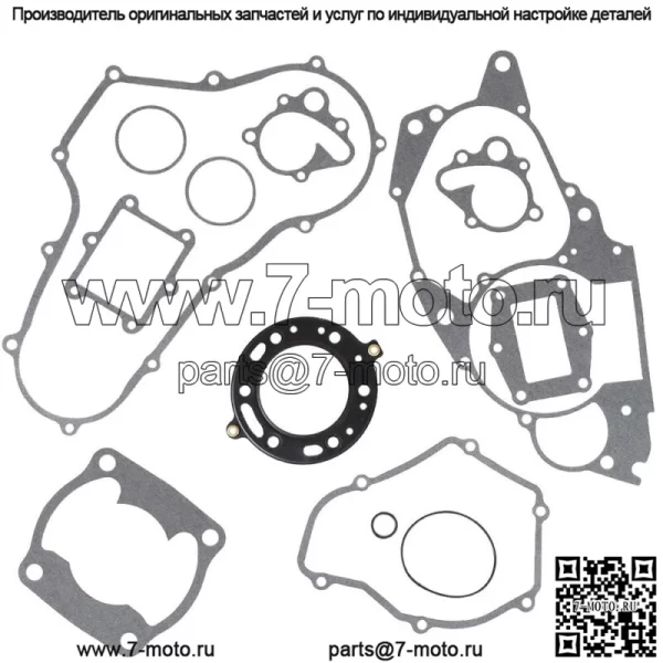 Полный комплект прокладок двигателя ATV 1986-1989 годов для Honda FourTrax TRX250R - Image 2