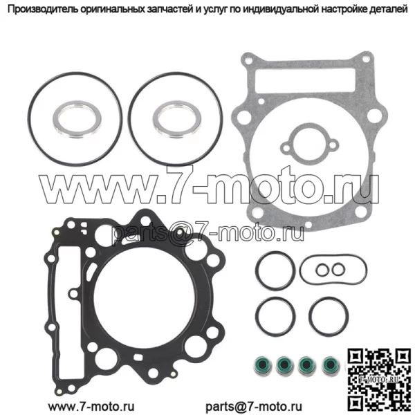Подходит для Rhino 660 2004-2007/Grizzly 660 2002-2008 для комплекта прокладок двигателя Yamaha