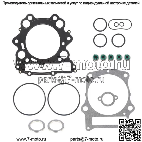 Подходит для Rhino 660 2004-2007/Grizzly 660 2002-2008 для комплекта прокладок двигателя Yamaha - Image 2