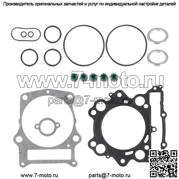 Подходит для Rhino 660 2004-2007/Grizzly 660 2002-2008 для комплекта прокладок двигателя Yamaha - Image 3
