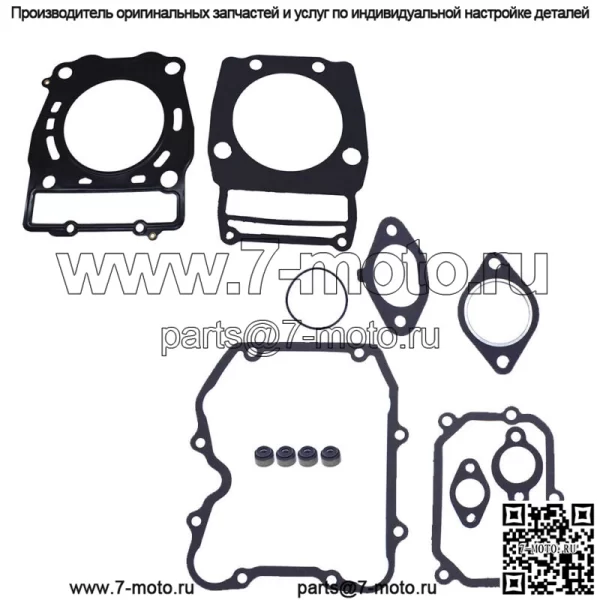 Подходит для Polaris 500 Sportsman Big Boss ATP Worker Xplorer, комплект прокладок двигателя - Image 2