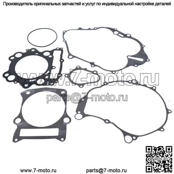 Комплект прокладок для ремонта двигателя для Yamaha Raptor 660R YFM660RSE Special Edition 2005 г. - Image 3