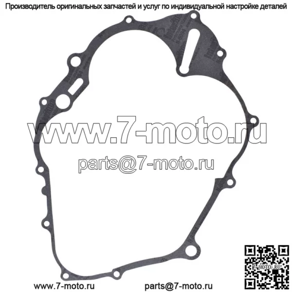 Комплект прокладок для ремонта двигателя для Yamaha Raptor 660R YFM660RSE Special Edition 2005 г. - Image 4