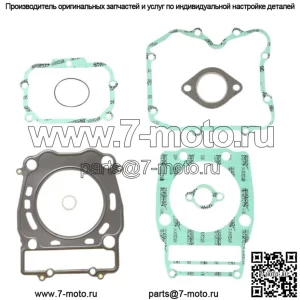 Комплект верхней части двигателя для квадроциклов Polaris 500 Scrambler 1997-2008 гг.