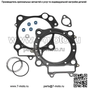 Нижний комплект C3354