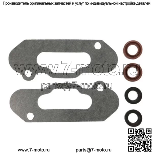 Комплект выпускного клапана для Ski-Doo Skandic SWT ACE 600 2012-2014 гг.