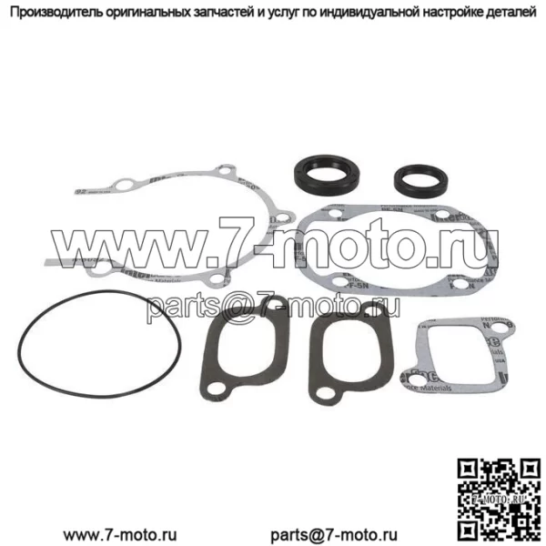 Полный комплект с сальниками для Ski-Doo Tundra 300F 2006 г.