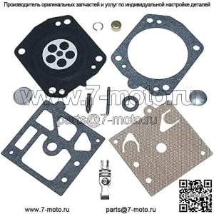 Комплект для ремонта карбюратора подходит для Walbro K-22-HDA HDA-10 для Husqvarna 351 350 346 340 44 42, комплект для ремонта карбюратора