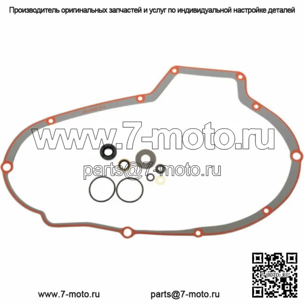 Комплект уплотнительных колец первичной прокладки James Ironhead Sportster Harley Davidson 1977-85 (Для: Harley-Davidson)