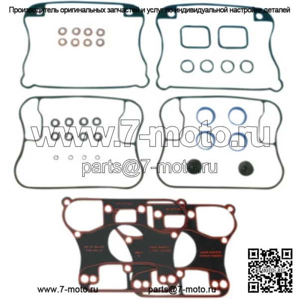 Полный комплект резиновых прокладок James Rocker Box 91-2003 Harley Sportster XL 883 1200 (для: Harley-Davidson)