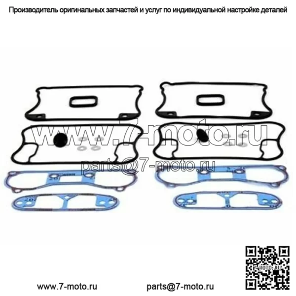 Gary Bang O-Ring Rocker Box Комплект прокладок крышки клапана в сборе Harley Sportster XL (Для: Harley-Davidson)