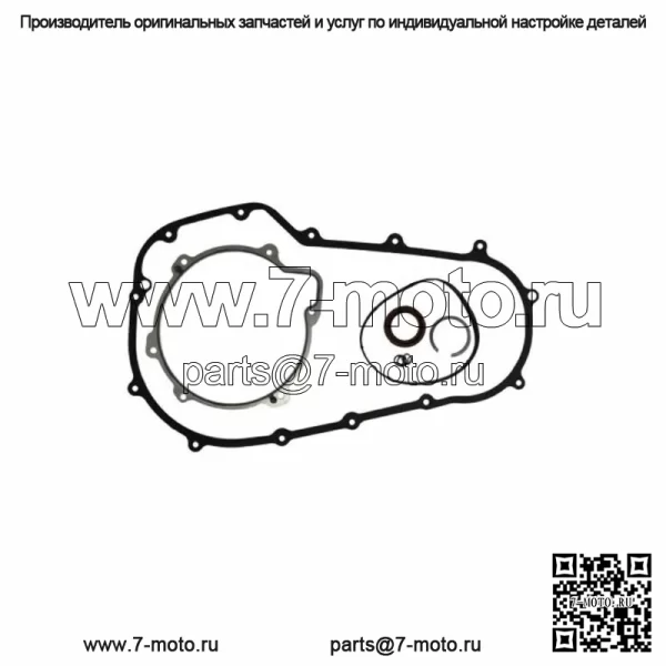 Комплект прокладок первичной крышки Cyco Derby PKM8BAGGER17 Harley Touring M-Eight M8 17+ (Для: Harley-Davidson)