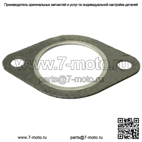 Прокладки глушителя для Polaris 650/Sks 650 1988 1989 1990 (Для: Polaris 650)